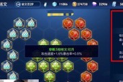 逆风吕布铭文出装攻略（全方位剖析逆风吕布的铭文选择与出装路线）