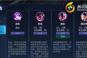 大漠豪侠出装铭文搭配攻略（打造无敌豪侠，装备铭文双管齐下）