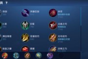 以铠的起源出装攻略（从前线到终极装备，解析以铠的最新出装攻略）