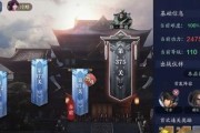 《天涯明月刀》游戏隐藏任务打擂凤凰集攻略（如何解锁凤凰集隐藏任务？攻略详解！）