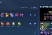 亚瑟游戏铭文出装攻略视频全解析（亚瑟游戏攻略视频帮你玩转铭文出装，快速提升实力！）