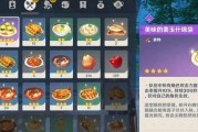 原神岩神剧情攻略（探险者们在原神岩神剧情中的困惑与挑战）
