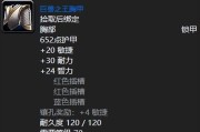 掌握虚灵猎手，畅享无敌穿梭（以虚灵猎手出装及攻略为主题的绝对权威指南）