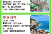 《畅游三亚，发现自助游攻略的乐趣》（带你畅玩三亚自助游，感受旅行的自由之美）
