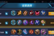 《特殊边路英雄出装攻略——突破战术重塑比赛格局》（基于“边路英雄出装攻略”的全面分析和指导）