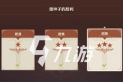 探秘原神海盗船的战略攻略（解锁海盗船的关键步骤和技巧）