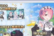 《公主连结》公测庆典登陆活动奖励一览（每日登陆领取惊喜好礼，多重福利等你拿！）