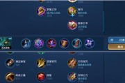 墨子专精出装打法攻略（深入探讨墨子的装备选择和打法技巧，助你成为出色的墨子玩家）