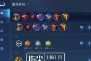 以守约前期打法教程出装攻略（掌握前期节奏，成就全局胜利！）