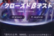 《nikke胜利女神》游戏闪退问题解决方案（玩家必读！解决《nikke胜利女神》闪退问题的方法大揭秘）