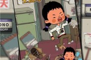 探秘《王蓝莓的幸福生活》游戏5-7（游戏攻略及心得体验）