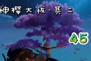 《原神》神樱大巴任务攻略——快速完成任务的技巧（掌握神樱大巴任务攻略，提高游戏效率）