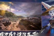 《妄想山海》游戏中的阳草制作（用游戏中的方法，为你带来味蕾盛宴！）