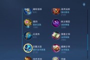 英雄联盟（从头到尾教你如何选择和搭配艾琳的装备！）