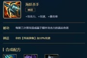 金铲铲怪兽英雄出装攻略（金铲铲怪兽英雄出装选择与战术运用一览）