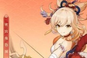 《征服原神万民同行攻略第一层》（探索秘境、斩获宝藏，打开成功之门！）