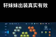 鲁班超神出装攻略（鲁班超神出装攻略及技巧，助你成为王者！）