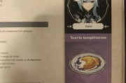《原神美食攻略（尽在《原神》游戏中的10种美食推荐）