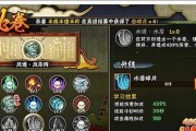 《火影忍者手游》疾风传的奥义技能——日向宁次的“八卦掌”（打造最强忍者，掌握日向宁次的终极技能）