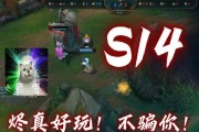 8.6版本烬出装攻略（火力全开，尽情焚烧敌人！）