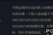 《金铲铲骑士暗影出装攻略》（深入解析金铲铲骑士的最佳装备选择，帮你成为暗影中的无敌之王）