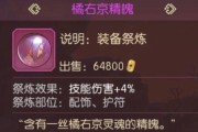《侍魂胧月传说》新职业王相堆全解析（王相堆属性、技能、装备详细解读，为你打造超强王相堆！）