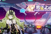 《崩坏3》中失落迷迭专属武器安息鸢尾技能详解（玩转崩坏3，掌握安息鸢尾技能，赢得游戏胜利！）