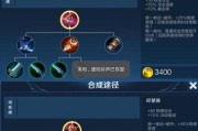 亚瑟骑士（掌握亚瑟骑士铭文出装攻略，成为绝世英雄！）