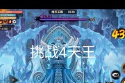 《造梦无双》悟空技能加点攻略：打造最强悟空
