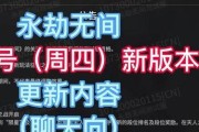 《永劫无间》长棍连招攻略（连招绝学，精准无误！打造最强攻击！）