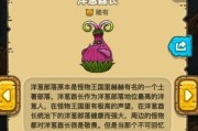 挑战黑暗料理王（玩转黑暗料理王，尝遍海南鸡饭佳肴）