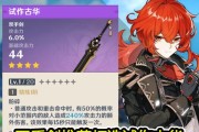 原神铁匠通关攻略（打造最强武器，挑战更高难度副本，提升战力乃至独孤求败！）