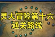 不用地下城最低配也能轻松通关攻略（揭秘游戏中的必杀技，实现游戏高手梦想）