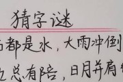 解锁银雪白熊日月攻略，让你轻松通关（掌握攻略关键，轻松击败所有敌人）