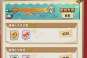 《解决方法！快速提升以阴阳师妖怪屋心情值的实用技巧》（心情值掉太快？别担心，这里有救！）