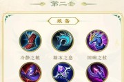 《法师铭文出装攻略》（铸就强大魔法力量，畅享无敌输出）