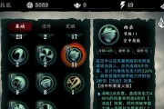 《重生细胞》游戏蜱虫之母通关技巧：掌握关键的攻略方法