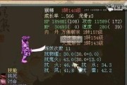 《以西游降魔2》猴子出装攻略（精准定位与强力输出！猴子出装攻略一览）
