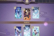 原神七圣召唤超载T0卡组搭配攻略（打造一流卡组，统治原神世界）