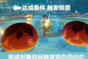 《原神》导能圆盘跋尾第三幕攻略——第三关解法详解（掌握攻略，轻松通过第三幕）
