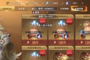 新神魔大陆登录不上解决方法一览（解决您的游戏困扰，轻松畅玩新神魔大陆）