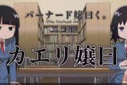《游戏嬢管理栋攻略》（解锁全新玩法，成为游戏嬢管理栋的制霸者！）