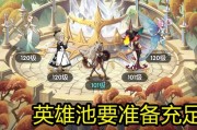 《剑与远征》游戏时光之巅丛林秘境通关攻略（跟着攻略顺利通关！——攻略、技巧和心得分享）