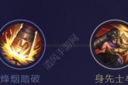 《王者荣耀》2022苏烈铭文选择指南（打造最强苏烈，铭文从选）
