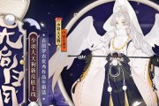 阴阳师白藏主花合战皮肤介绍（浴血花海，白藏主华丽蜕变）