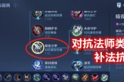 《玄武冰心版本出装攻略大全》（全面解析玄武冰心的最佳装备选择及技巧）