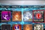 提升FGO指令卡使用技巧，让你战斗更轻松（掌握这些技巧，成为FGO大师！）