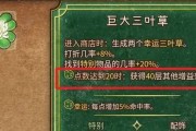 《魔兽世界匕首出装攻略大全》（全面解析匕首装备及搭配技巧，助你在游戏中独步江湖！）