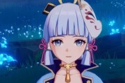 《原神》游戏神樱大祓终章攻略（探索神秘的大祓之路，获得珍贵的奖励）