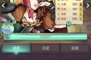 《巨像骑士团》最强T0角色盘点（掌握这些角色，轻松通关游戏）
